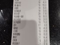 -鸽子窝(青塔店)