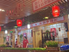 -五福居羊蝎子(方庄店)