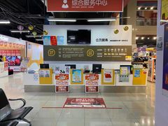 -苏宁易购(Suning Elec武汉百步亭摩尔城店)