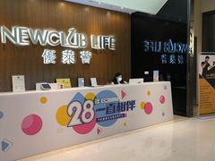-中航健身会(星河中心会所)