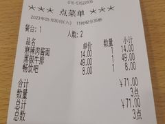 -萨莉亚意式餐厅(国展天虹店)