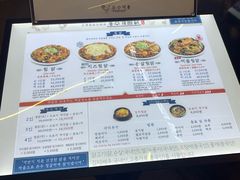 菜单-弘寿鸡 安东炖鸡(명동1호점)