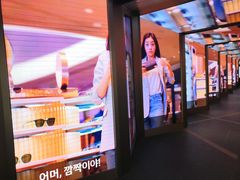 -乐天免税店(明洞店)