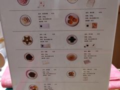 -阮大兴糕团(滨江宝龙店)