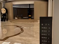 -有马汤泉(长沙店)