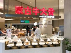 自助取餐区-西贝(上海中心店)