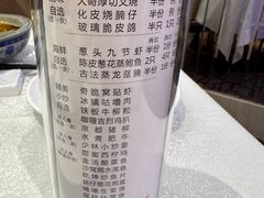-唐人轩(中山四路店)
