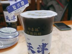 -伊兰津范儿