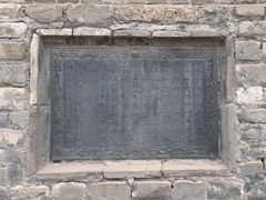 -九龙壁