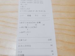 -袁记云饺(鼓楼店)