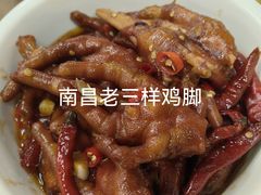 -老三样 · 江西菜馆(前海壹方汇店)