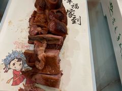 -老毛手抓·盐池滩羊非遗手抓(宁夏总店)