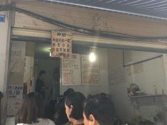 -蓉城西二道无名冒菜(西二道街店)