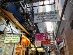 -珍妮曲奇聪明小熊(上环店)