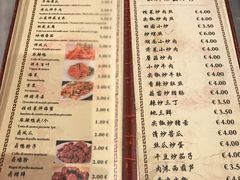 菜单-队长面馆 La Pasteria del Capitano