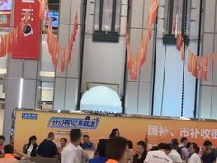 -红星美凯龙(浦江店)
