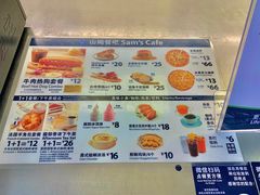 -山姆美式餐吧(鼓楼店)