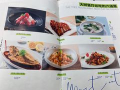 -大树餐厅(朝阳大悦城店)
