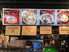 -钢管厂五区小郡肝火锅串串香(总店)