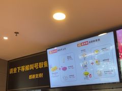 -真功夫(彩田路店)