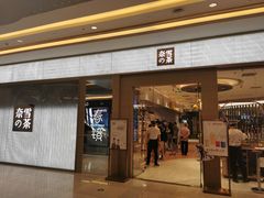 门面-奈雪的茶(凯德新都心店)
