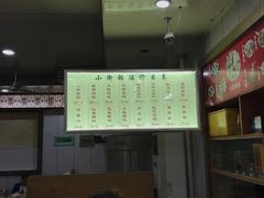 -西工饭庄快餐厅(西工小街店)