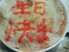 -香格里汀私房菜馆