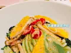 牛油果蔬菜沙拉-兆治日本料理(华府世家店)