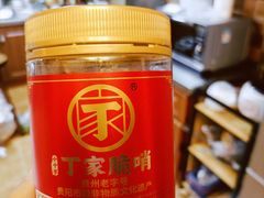 -丁家脆哨(民生路店)