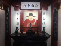 -于谦祠