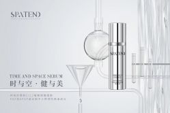 -安吉拉青春化管理中心