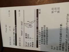 账单-必胜客(百联又一城店)