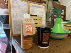 -世记咖啡(氹仔外卖店)