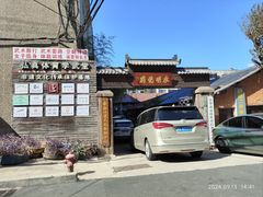 -金婺非遗文化体验中心