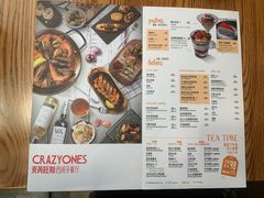 菜单-CRAZYONES西班牙海鲜饭(上海美罗城店)