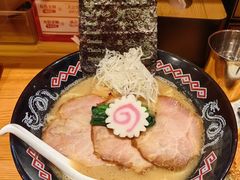 -Ramen满吉·豚骨拉面(丽园路店)