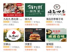 -深圳龙华星河COCO City(民治店)