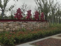 -春花秋色城市公园