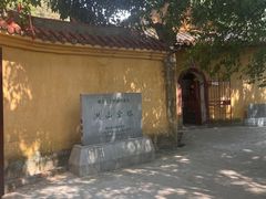 -宝通禅寺