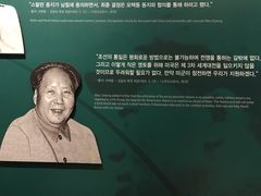 -韩国战争纪念馆