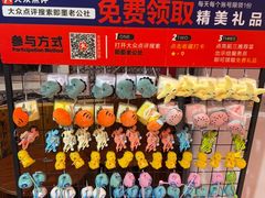 -即墨老公社·海肠捞饭大王(古城店)