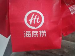 -海底捞火锅(长沙华创国际广场店)