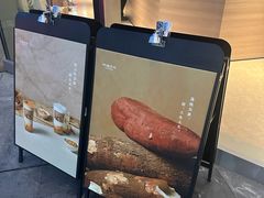 -阿嬷手作(上海万象城店)