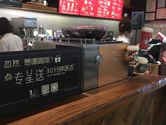 -星巴克(天津鲁能中心第三店)