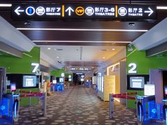 -保利国际影城(保利文化广场店)