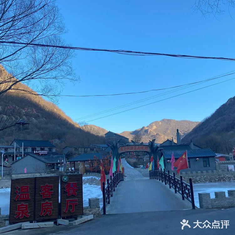 乡村爱情