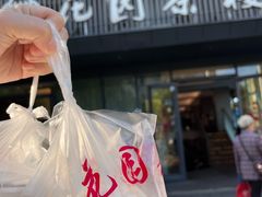 -花园茶楼(兴城西路店)