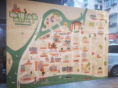 -一杯潮茶·专注潮汕茶饮(十二中创始店)