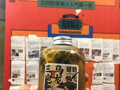 -放哈·甜醅子奶茶创造者(正宁路店)