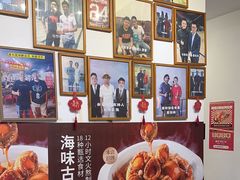 -琼大师东方烤乳猪(亚特兰蒂斯店)